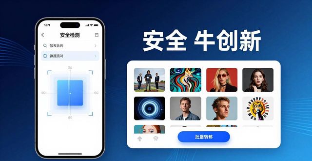 苹果手机imToken最新版下载：功能全解