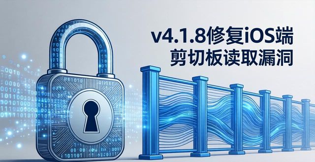 imToken升级日志大全：新功能与安全更新速览