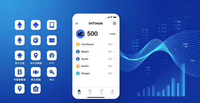 imToken 2.0国际版下载 轻松导航全球市场
