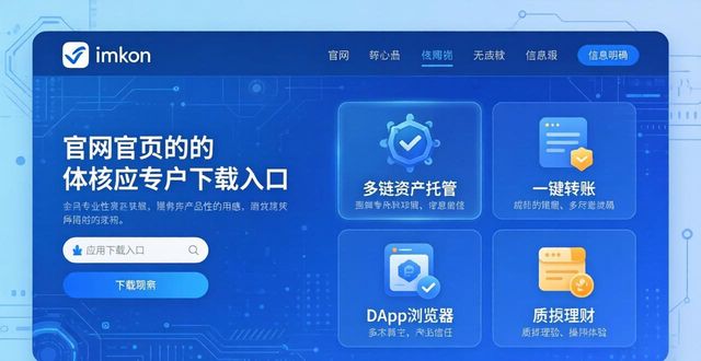 角色管理是什么_imToken官方网站的角色与功能在资产管理中_角色资源
