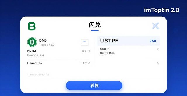 常用应用下载_imToken下载2.0版中的最常用功能大揭秘_常用功能下载安装