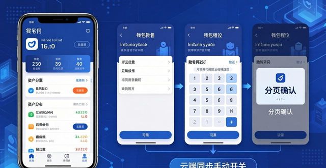 最新imToken官网版的用户体验与感受_用户体验和用户研究_杜蕾斯热感超薄用户感受