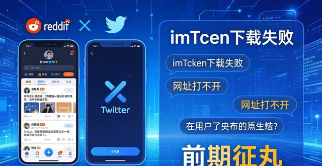 钱包平台_如何利用imtoken钱包下载网址进行市场分析？_钱包应用是干什么的