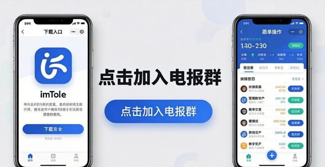 投资交流社区_如何在imToken下载入口上开展社交投资建设？_开展职工之家建设